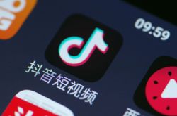 【5分钟教程】太原厂子招工信息网_哔哩哔哩-3