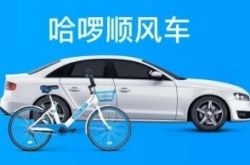 (7分钟科普)东莞公司咨询服务电话_哔哩哔哩-3